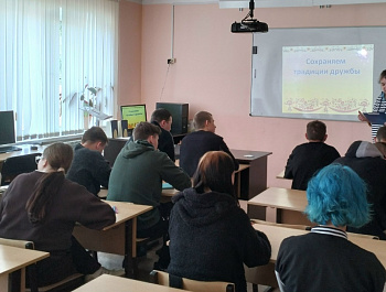 Встреча "Традиции дружбы"