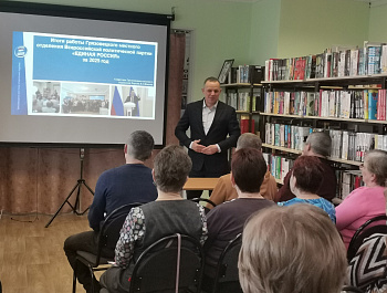 Встреча Депутата Законодательного Собрания Вологодской области Алексея Маслова с жителями деревни Юрово