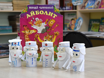 Тематический час «Тропинки радости Чуковского»