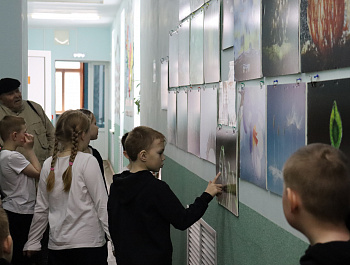 Фотовыставка "Взгляд в удивительный мир"