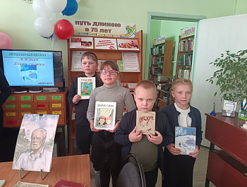 Библиотечный урок «Детство – самая счастливая пора»