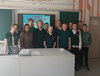 Квест-игра к Международному дню родного языка