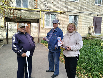 Поздравительная акция "Живите в радости до глубокой старости"