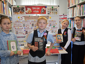 Неделя военной книги "Книжная память войны"