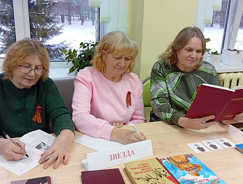 Квест-игра «Во имя жизни»