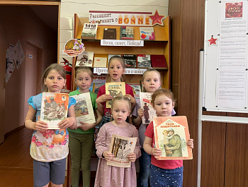 Громкие чтения «О войне мы из книжек узнали»