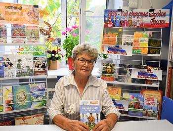 Опрос-воспоминание «Книга моего детства»