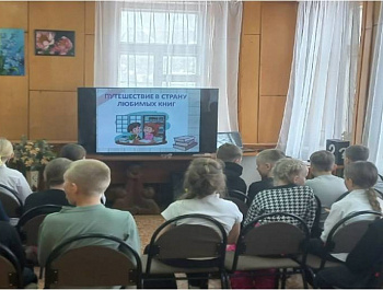 Литературный ринг "Путешествие в страну любимых книг"