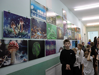 Фотовыставка "Взгляд в удивительный мир"