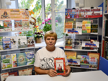 Опрос-воспоминание «Книга моего детства»