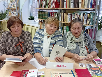 Квест-игра «Во имя жизни»