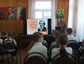 Литературная игра "Дорогами сказок В.Ф. Одоевского и  Г.Х. Андерсена".