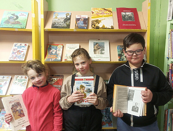 Урок патриотизма «Время героев»