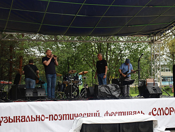 V межрайонный музыкально-поэтический фестиваль «Смородина»