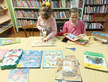 Акция «Дарим книгам новую жизнь!»