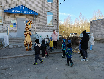 Экскурсия "В гости к Терри"
