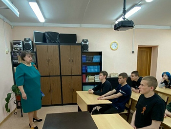 Урок мужества «Через всё прошли и победили»