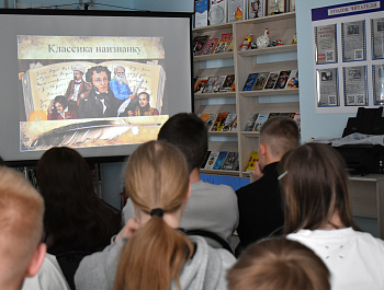 Литературная гостиная «Классика на изнанку»