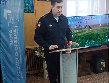 Встреча библиотекарей с представителями силовых надзорных ведомств