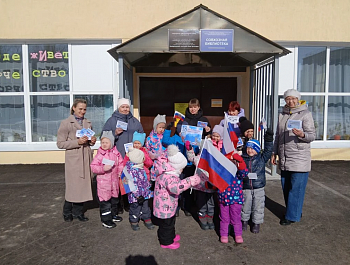 Уличная акция «Мы вместе!»