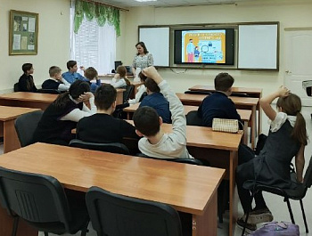 Интеллектуальный поединок в Юровской библиотеке: как защитить себя в Сети?