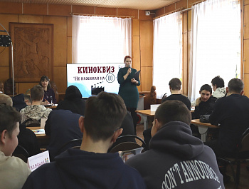 КиноКвиз "Не нажимай на паузу"