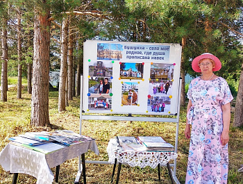 Итоги конкурса лучших сельских учреждений культуры и лучших работников сельских учреждений культуры Вологодской области