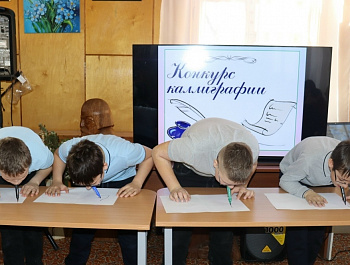 Конкурсно - игровая программа "Весенний переполох"