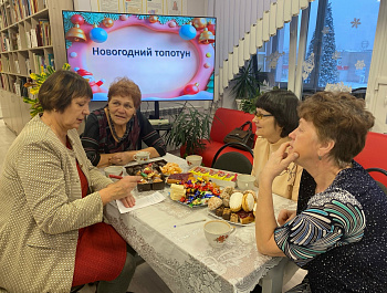 Развлекательная программа «Новый год у ворот»