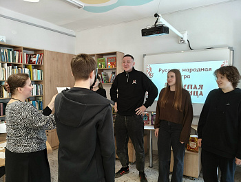 Этнографический поиск "Живая связь времен"