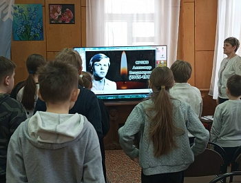 Час Мужества "Честь и слава защитникам"