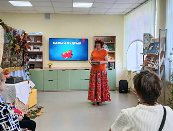 Интеллектуальная игра «Самый мудрый»