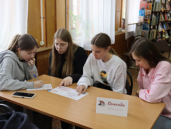 Интеллектуальная игра "Народный кинокалейдоскоп"
