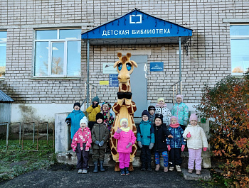 Экскурсия для дошкольников «В гости к Терри»
