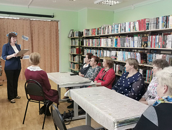 Игровая программа под названием "Путешествие в мир женских профессий!"