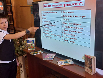 Литературный час "По страницам книг А.П. Гайдара"