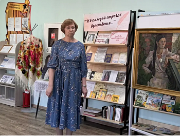 Литературно-музыкальный вечер "Любовь, преобразующая мир"