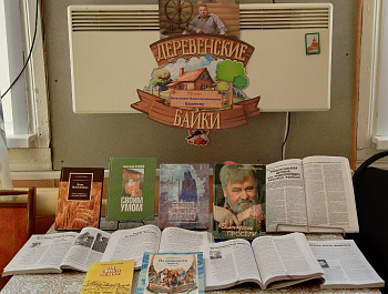 Литературное путешествие "С Ехаловым по Вологодчине": Открывая тайны Русского Севера