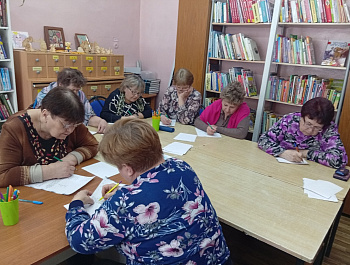 Практическое занятие «Нейробика — гимнастика для мозга»