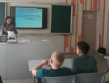 Квест-игра к Международному дню родного языка