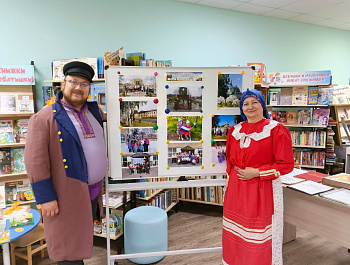 Выставка-экспозиция «Край родной, навек любимый»