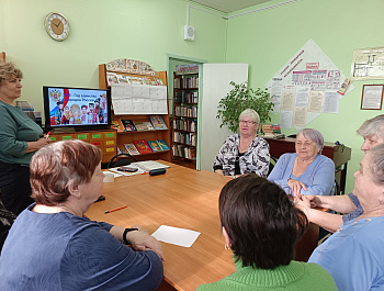 Интерактивная игра «Единство народов – сила России»  