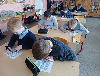 Игровой урок «Интернет прекрасен, когда он безопасен»
