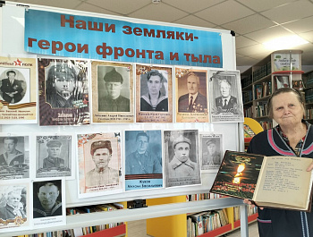 Фотовыставка «Наши земляки — герои фронта и тыла»