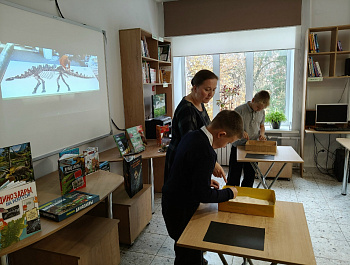 Путешествие в прошлое «Динозавры - древние животные»