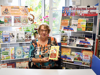 Опрос-воспоминание «Книга моего детства»