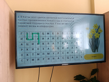 Праздничная программа «Про весну, любовь и красоту»