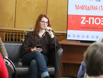 Книжная ярмарка «Вологодская страница»
