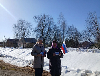 Уличная акция «Мы вместе!»