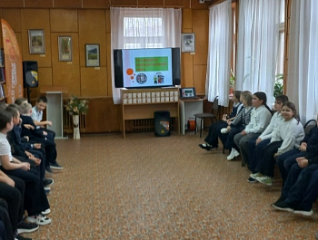 Познавательная игровая программа "Традиции и обычаи народов Мира"